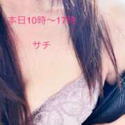 ヒメ日記 2026/06/02 09:43 投稿 サチ 煌-kirameki-