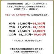 なぎ 出勤中 たっぷりHoneyoilSPA福岡中洲店