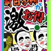 ヒメ日記 2025/10/16 17:58 投稿 あかり 熟女の風俗最終章 錦糸町店