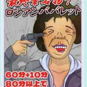 ヒメ日記 2025/10/16 18:35 投稿 あかり 熟女の風俗最終章 錦糸町店