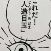 ヒメ日記 2025/12/27 10:15 投稿 はるな NEO不夜城