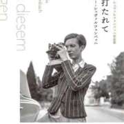 ヒメ日記 2026/01/04 15:29 投稿 はるな NEO不夜城