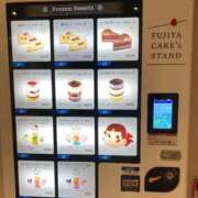 ヒメ日記 2026/02/20 12:09 投稿 はるな NEO不夜城