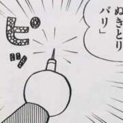 ヒメ日記 2026/03/26 13:29 投稿 はるな NEO不夜城