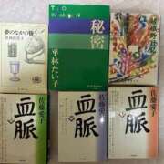 はるな 合間の日に NEO不夜城