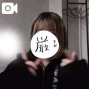 ヒメ日記 2025/12/11 11:29 投稿 ゆい★UL対応 Blue Moon