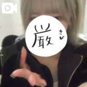 ヒメ日記 2026/01/11 15:59 投稿 ゆい★UL対応 Blue Moon