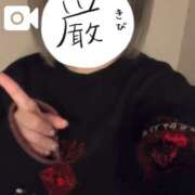 ヒメ日記 2026/01/19 08:09 投稿 ゆい★UL対応 Blue Moon