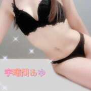 ヒメ日記 2025/09/25 22:11 投稿 宇瑠間あゆ マダムと紳士