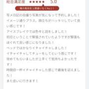 ヒメ日記 2025/10/05 20:42 投稿 えみな 錦糸町人妻セレブリティ（ユメオト）
