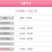 ヒメ日記 2025/10/06 07:44 投稿 はな ダイスキ