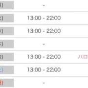 ヒメ日記 2025/10/24 12:28 投稿 はな ダイスキ