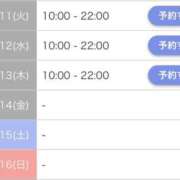 ヒメ日記 2025/11/10 17:13 投稿 はな ダイスキ