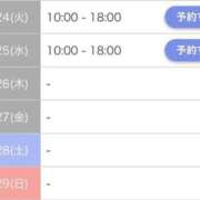 ヒメ日記 2026/03/24 07:31 投稿 はな ダイスキ