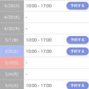 ヒメ日記 2026/04/19 12:14 投稿 はな ダイスキ