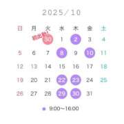 おとは 10月のスケジュール 吉祥寺角海老