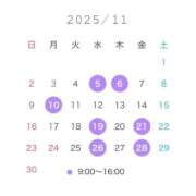 おとは 11月のスケジュール 吉祥寺角海老