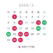 おとは 3月のスケジュール 吉祥寺角海老
