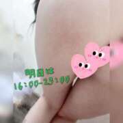 ヒメ日記 2025/09/30 07:46 投稿 如月ゆい ミセスレディ