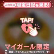 ヒメ日記 2026/01/01 03:46 投稿 如月ゆい ミセスレディ