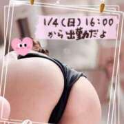 ヒメ日記 2026/01/02 06:16 投稿 如月ゆい ミセスレディ