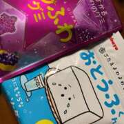 ヒメ日記 2026/02/25 23:52 投稿 山内 みゆう SUMIRE