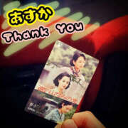 ヒメ日記 2025/11/15 16:00 投稿 あすか YESグループ TSUBAKI FIRST