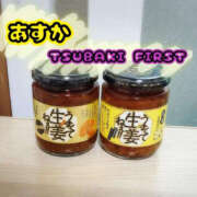 ヒメ日記 2025/11/19 12:38 投稿 あすか YESグループ TSUBAKI FIRST