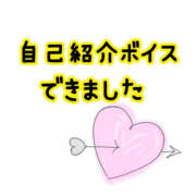 ヒメ日記 2025/11/29 18:16 投稿 あすか YESグループ TSUBAKI FIRST