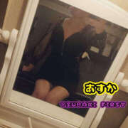 ヒメ日記 2025/11/30 19:23 投稿 あすか YESグループ TSUBAKI FIRST