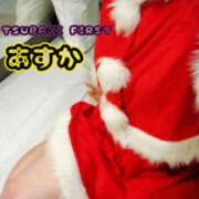 ヒメ日記 2025/12/01 17:06 投稿 あすか YESグループ TSUBAKI FIRST