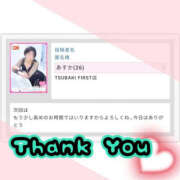 ヒメ日記 2025/12/10 17:00 投稿 あすか YESグループ TSUBAKI FIRST