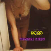 ヒメ日記 2025/12/13 16:45 投稿 あすか YESグループ TSUBAKI FIRST