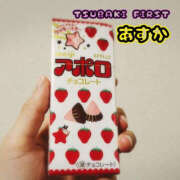 ヒメ日記 2025/12/22 12:30 投稿 あすか YESグループ TSUBAKI FIRST