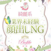 さなえ 癒しと甘さのギャップ美人♪【さなえ】ちゃん♪ プロフィール加古川