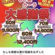 みらい いつまで乗ってんのよ、エッチぃ! もしも素敵な妻が指輪をはずしたら・・・