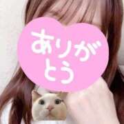 ヒメ日記 2025/11/29 17:09 投稿 やよい 札幌しこたまクリニック