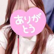 やよい 11/29 ありがとう♡ 札幌しこたまクリニック