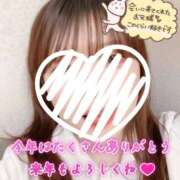 ヒメ日記 2025/12/31 02:29 投稿 やよい 札幌しこたまクリニック