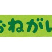 ヒメ日記 2026/01/12 00:39 投稿 やよい 札幌しこたまクリニック