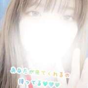 ヒメ日記 2026/01/18 17:19 投稿 やよい 札幌しこたまクリニック