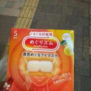 ヒメ日記 2025/12/08 15:33 投稿 ミュウ MEGA PALACE(メガパレス）