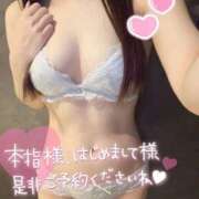 ヒメ日記 2025/11/28 15:29 投稿 あや スピードエコ日本橋店