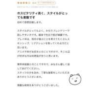 ヒメ日記 2025/09/28 18:46 投稿 シオリ エピソード(品川)