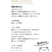 ヒメ日記 2025/09/29 16:16 投稿 シオリ エピソード(品川)