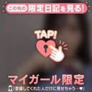 ヒメ日記 2025/10/23 07:16 投稿 シオリ エピソード(品川)