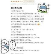 ヒメ日記 2025/12/20 19:01 投稿 シオリ エピソード(品川)