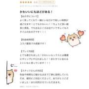 ヒメ日記 2026/01/04 10:46 投稿 シオリ エピソード(品川)