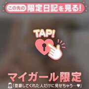 ヒメ日記 2026/01/11 19:01 投稿 シオリ エピソード(品川)