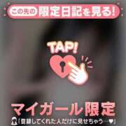 ヒメ日記 2026/02/03 08:16 投稿 シオリ エピソード(品川)